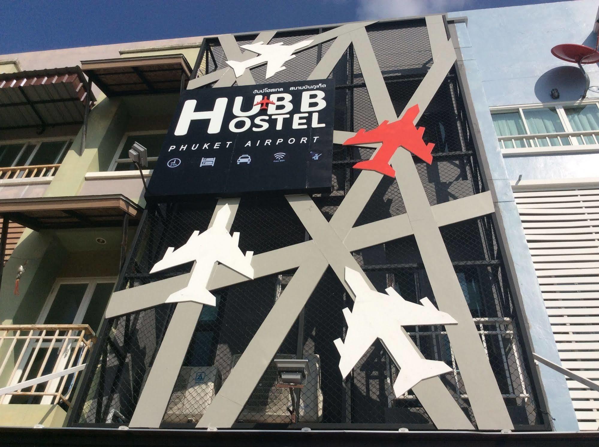 Hubb Hostel Phuket Airport Nai Yang Exterior photo